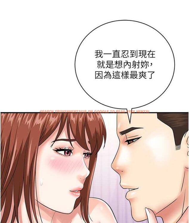 查看漫画行動掃碼雞 - 最終話-一夫多妻的性福生活 - sayhentaiz.net中的1800176图片