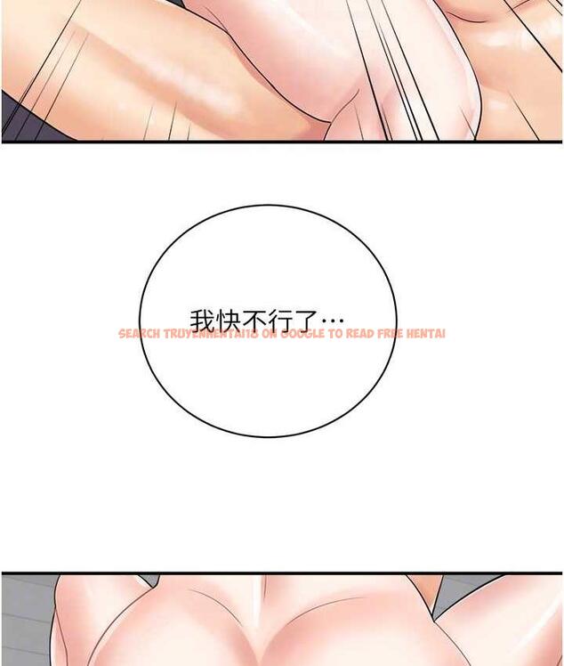 查看漫画行動掃碼雞 - 最終話-一夫多妻的性福生活 - sayhentaiz.net中的1800199图片