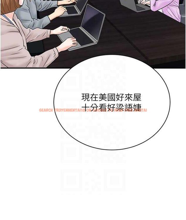 查看漫画行動掃碼雞 - 最終話-一夫多妻的性福生活 - sayhentaiz.net中的1800204图片