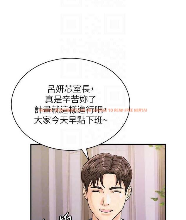 查看漫画行動掃碼雞 - 最終話-一夫多妻的性福生活 - sayhentaiz.net中的1800210图片