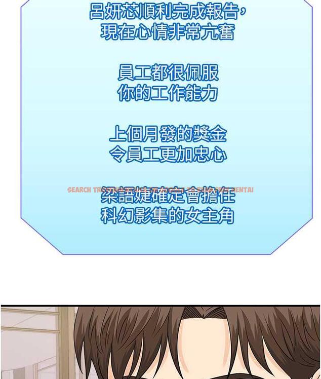 查看漫画行動掃碼雞 - 最終話-一夫多妻的性福生活 - sayhentaiz.net中的1800212图片