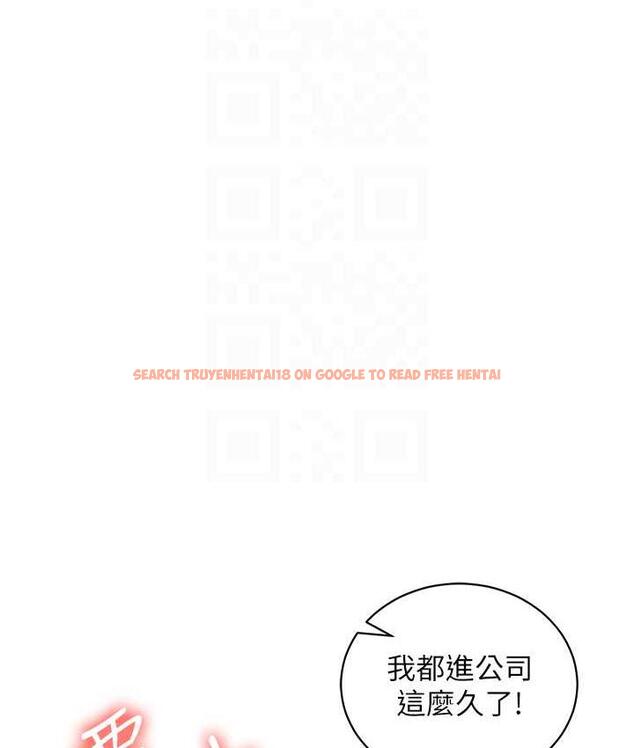 查看漫画行動掃碼雞 - 最終話-一夫多妻的性福生活 - sayhentaiz.net中的1800216图片