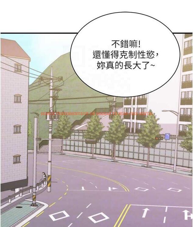 查看漫画行動掃碼雞 - 最終話-一夫多妻的性福生活 - sayhentaiz.net中的1800220图片