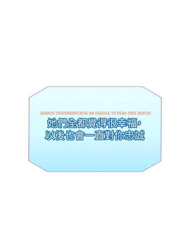 查看漫画行動掃碼雞 - 最終話-一夫多妻的性福生活 - sayhentaiz.net中的1800234图片