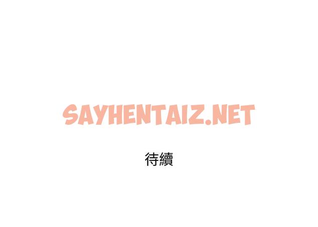 查看漫画行走費洛蒙 - 第1話-迷惑女人心的致命香氣 - sayhentaiz.net中的528981图片