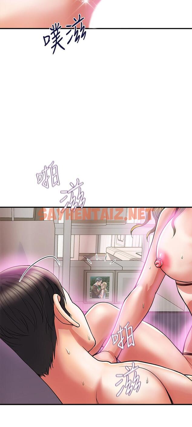 查看漫画行走費洛蒙 - 第14話-葛格，我有多贊？ - sayhentaiz.net中的541763图片