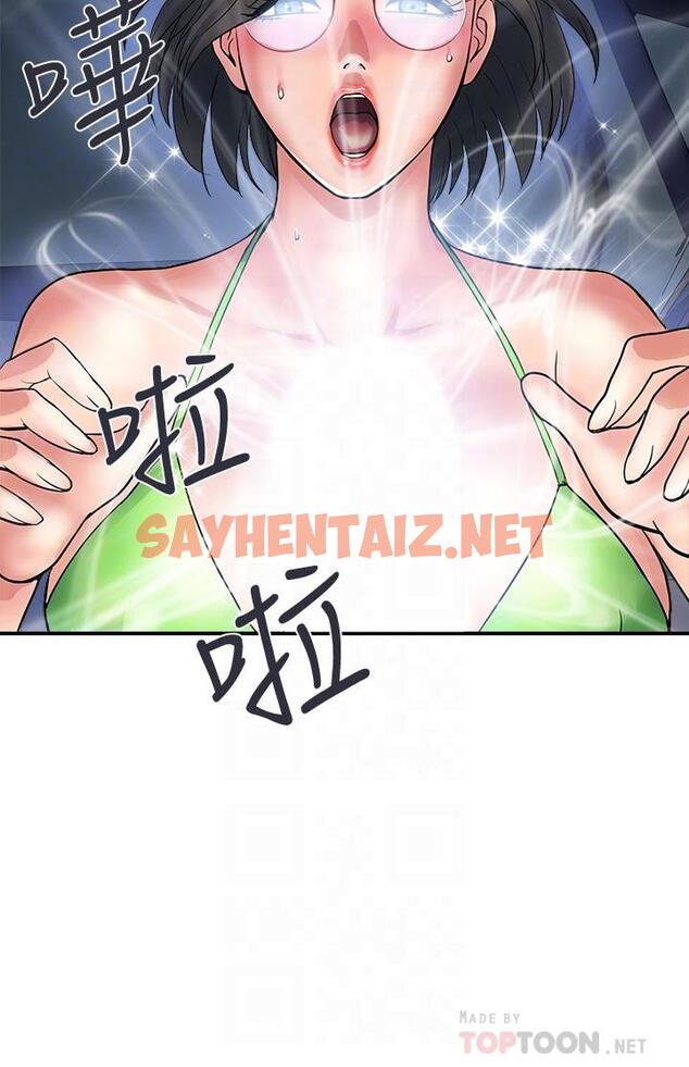 查看漫画行走費洛蒙 - 第22話-終於搞到吳教授 - sayhentaiz.net中的613914图片