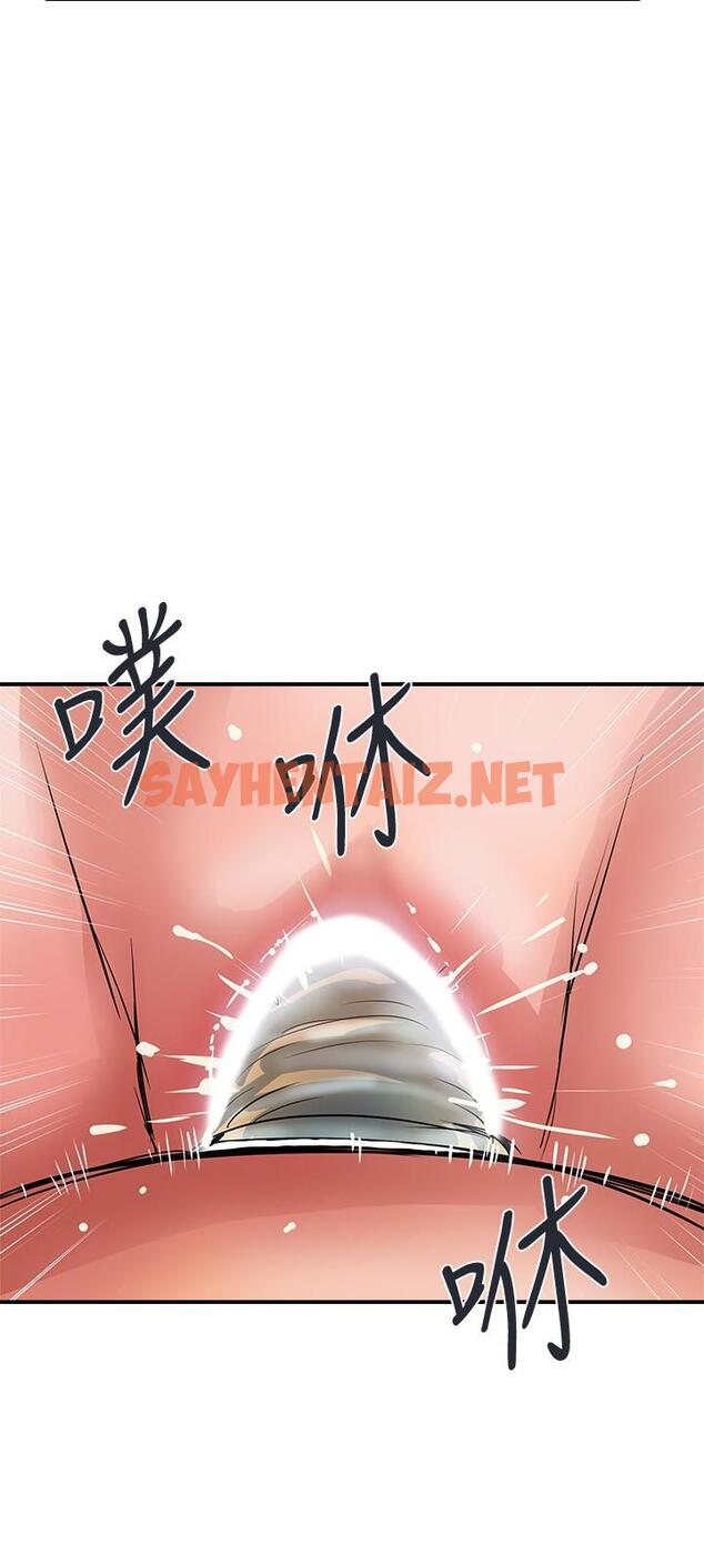 查看漫画行走費洛蒙 - 第25話-我好吃嗎？志奇 - sayhentaiz.net中的656386图片