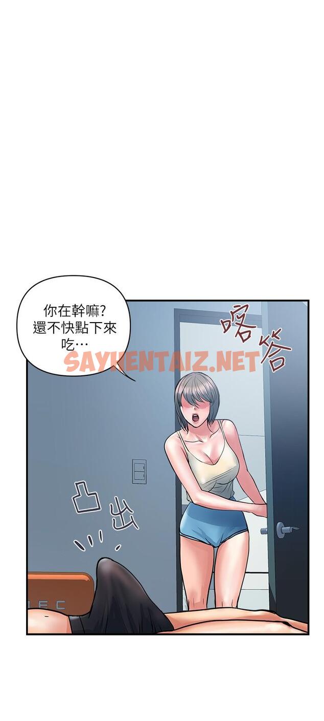 查看漫画行走費洛蒙 - 第27話-肆無忌憚的師徒關係 - sayhentaiz.net中的662220图片