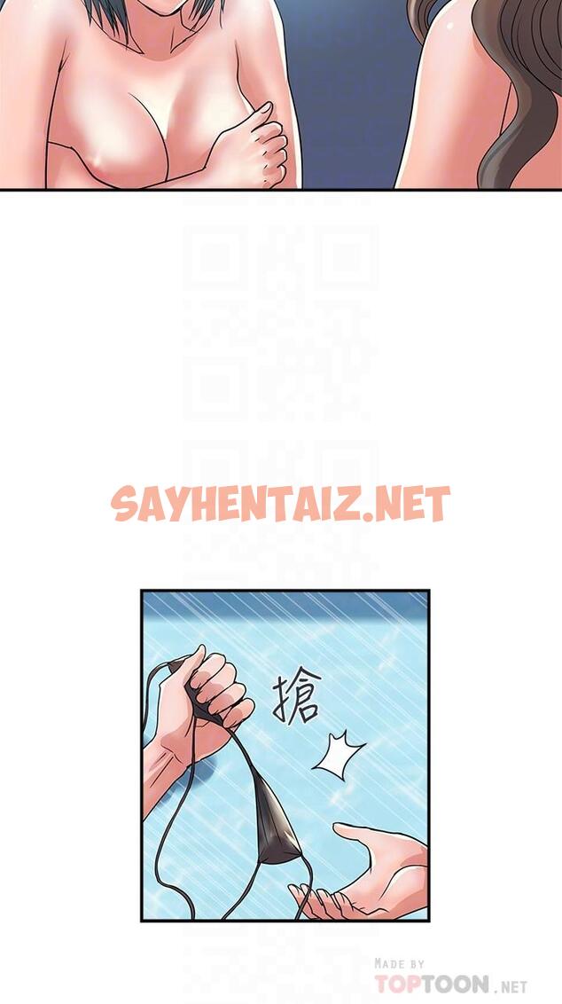 查看漫画行走費洛蒙 - 第28話-學妹成熟的肉體 - sayhentaiz.net中的666693图片