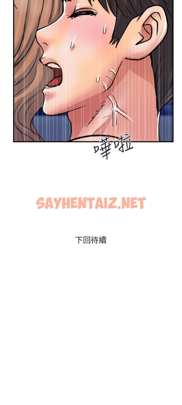 查看漫画行走費洛蒙 - 第29話-在游泳池做別有樂趣 - sayhentaiz.net中的669025图片