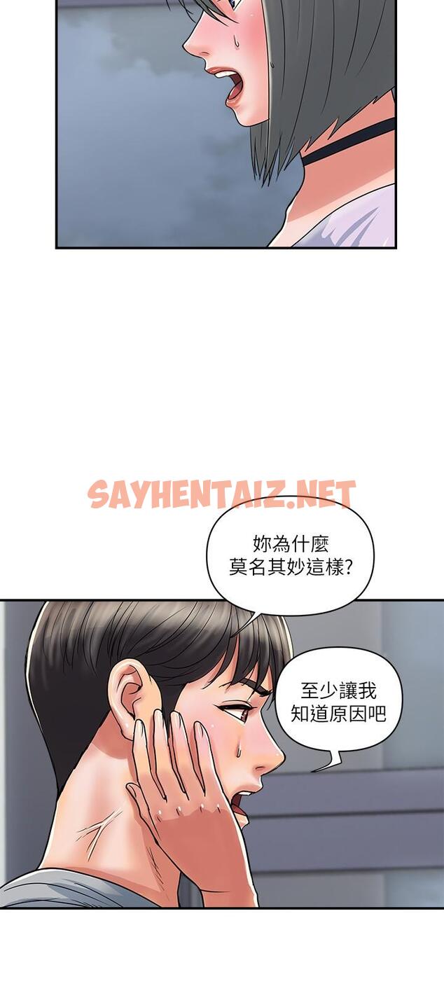 查看漫画行走費洛蒙 - 第33話-令人垂涎的身材 - sayhentaiz.net中的728587图片