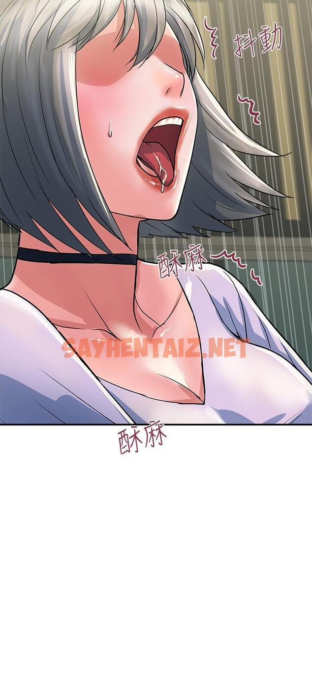 查看漫画行走費洛蒙 - 第33話-令人垂涎的身材 - sayhentaiz.net中的728611图片