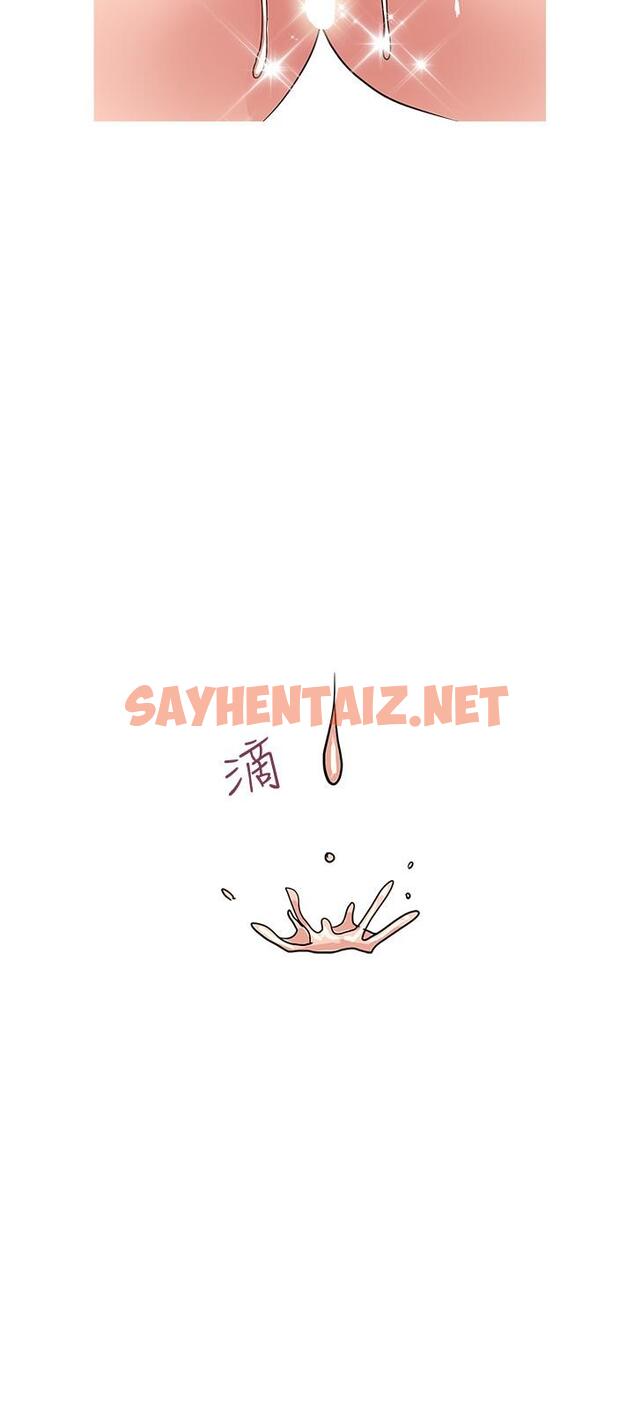 查看漫画行走費洛蒙 - 第34話-這是叫我插的意思吧 - sayhentaiz.net中的786043图片