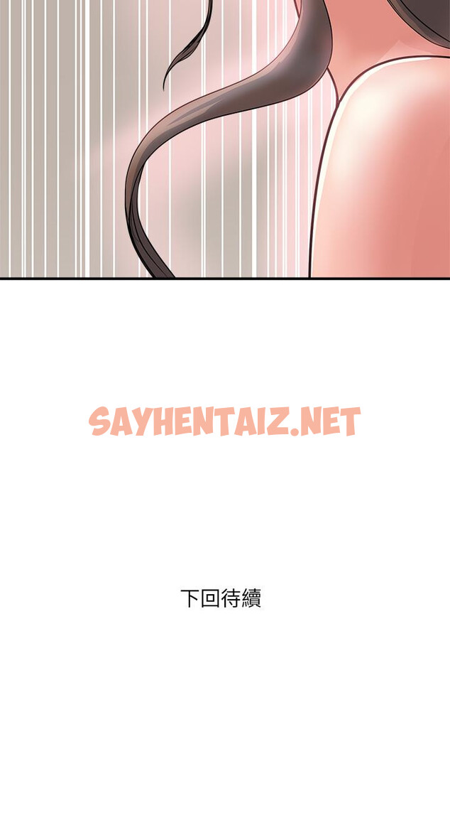 查看漫画行走費洛蒙 - 第36話-來嚐嚐其他洞的滋味吧 - sayhentaiz.net中的798632图片