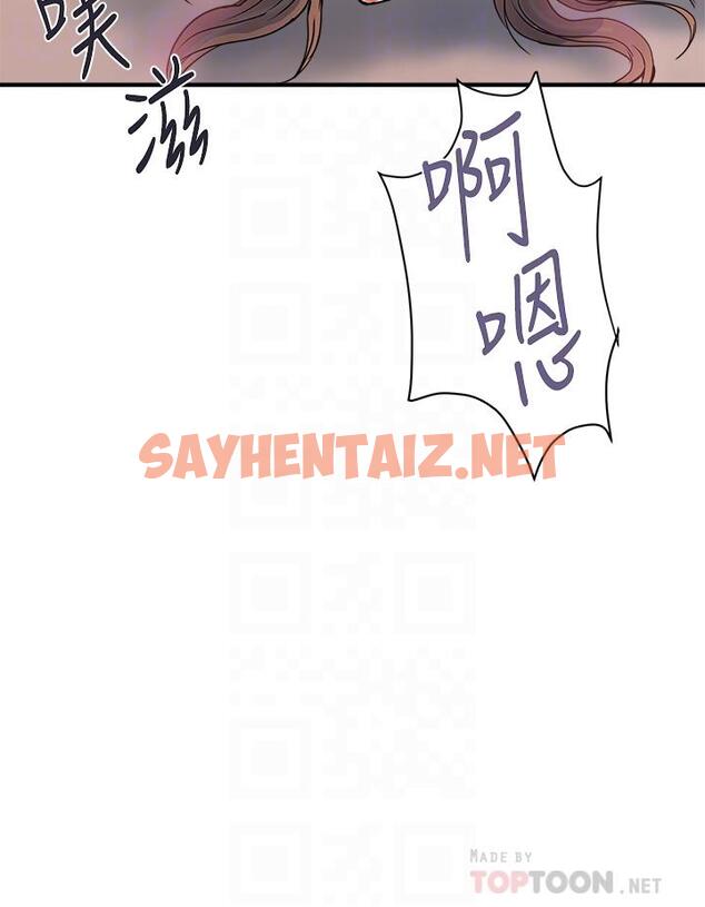 查看漫画行走費洛蒙 - 第37話-後庭的美妙滋味 - sayhentaiz.net中的801148图片