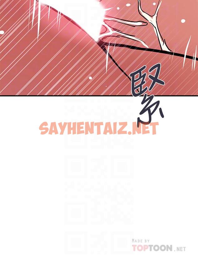 查看漫画行走費洛蒙 - 第37話-後庭的美妙滋味 - sayhentaiz.net中的801160图片