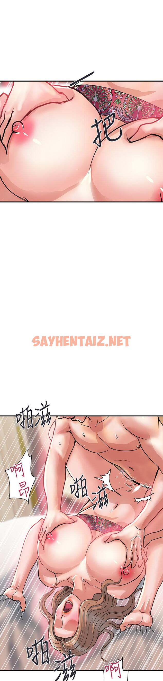 查看漫画行走費洛蒙 - 第37話-後庭的美妙滋味 - sayhentaiz.net中的801165图片