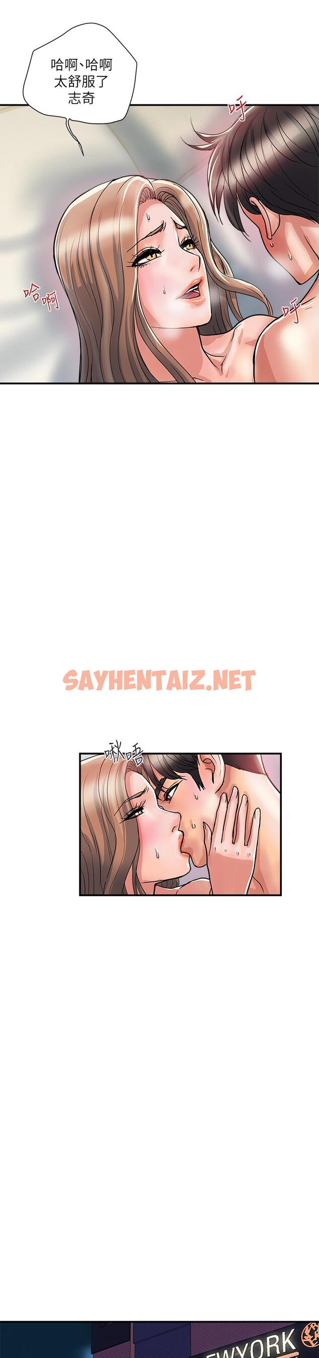 查看漫画行走費洛蒙 - 第37話-後庭的美妙滋味 - sayhentaiz.net中的801175图片