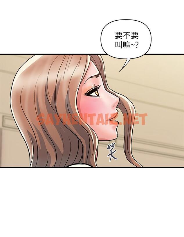 查看漫画行走費洛蒙 - 第37話-後庭的美妙滋味 - sayhentaiz.net中的801180图片