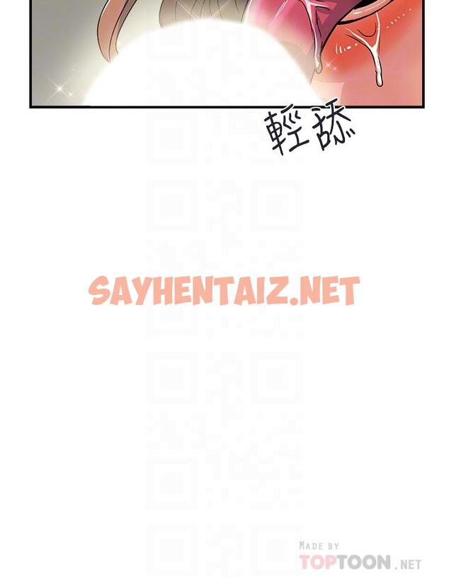 查看漫画行走費洛蒙 - 第39話-志奇，拜託也插我吧 - sayhentaiz.net中的805527图片