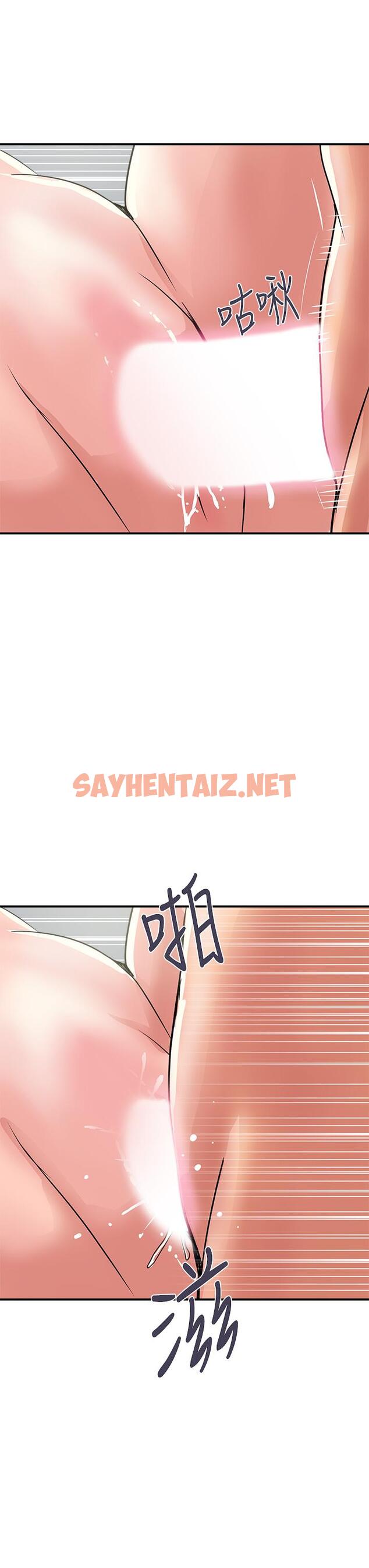 查看漫画行走費洛蒙 - 第40話-高潮連連的夜晚 - sayhentaiz.net中的808050图片