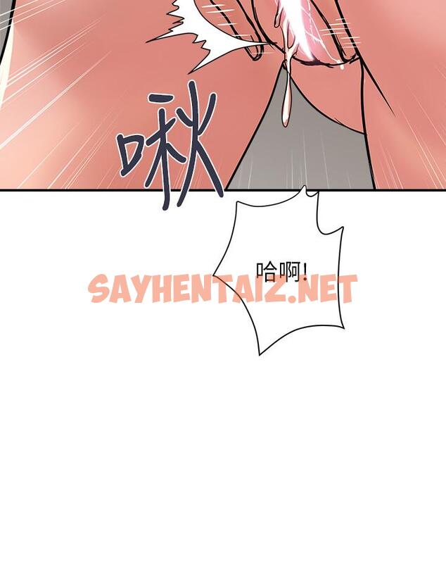 查看漫画行走費洛蒙 - 第40話-高潮連連的夜晚 - sayhentaiz.net中的808079图片