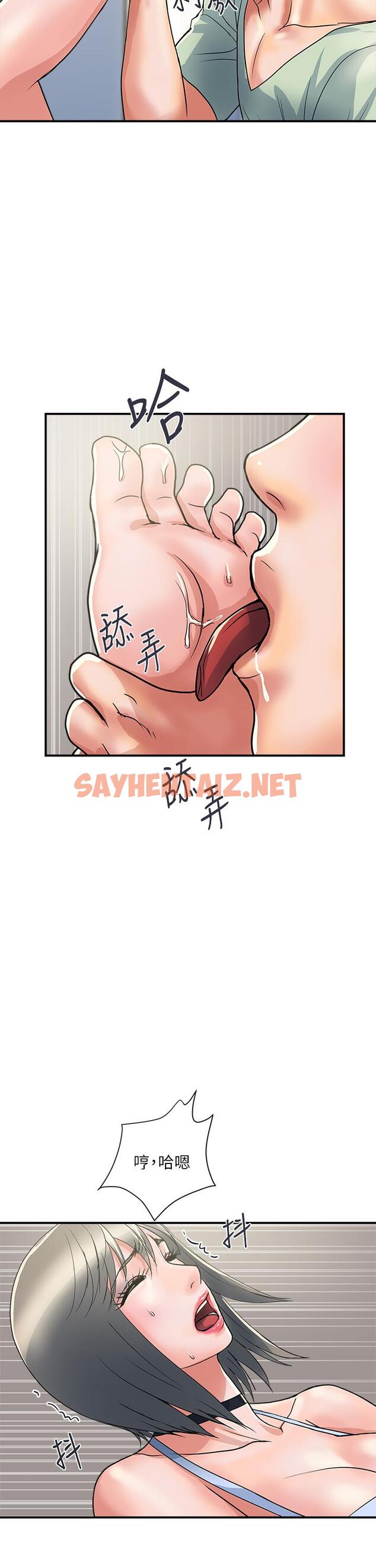 查看漫画行走費洛蒙 - 第41話-態度180度大轉變的思琪 - sayhentaiz.net中的810069图片