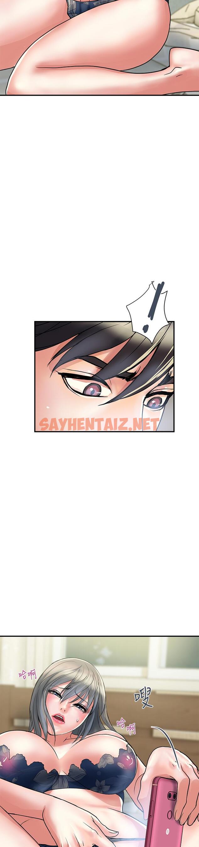 查看漫画行走費洛蒙 - 第44話-視訊裡一覽無餘的小穴 - sayhentaiz.net中的817208图片