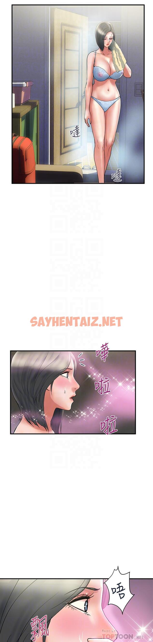 查看漫画行走費洛蒙 - 第47話-無法克制慾望的教授 - sayhentaiz.net中的823741图片