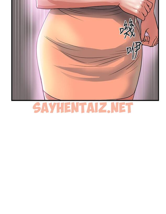 查看漫画行走費洛蒙 - 第47話-無法克制慾望的教授 - sayhentaiz.net中的823755图片