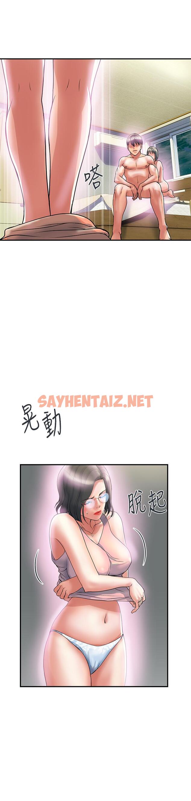 查看漫画行走費洛蒙 - 第47話-無法克制慾望的教授 - sayhentaiz.net中的823756图片