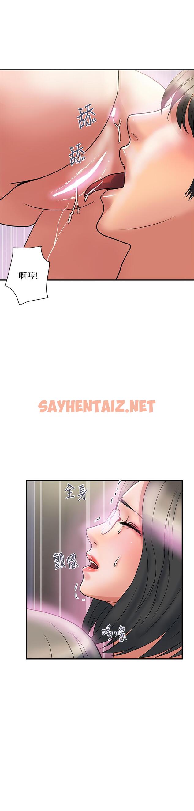 查看漫画行走費洛蒙 - 第48話-別爭，大家一起享受吧 - sayhentaiz.net中的826274图片