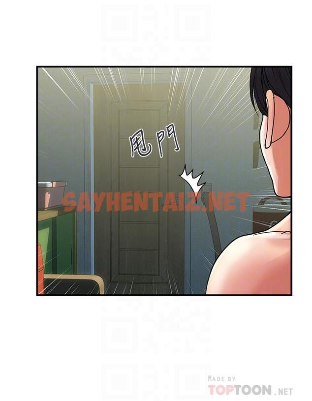 查看漫画行走費洛蒙 - 第49話-教授的迷你短裙 - sayhentaiz.net中的828691图片