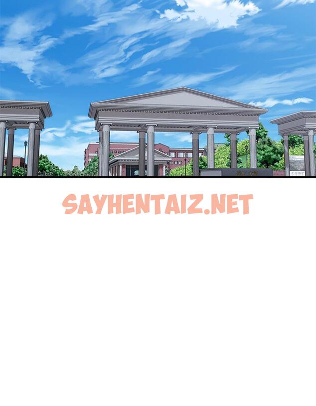 查看漫画行走費洛蒙 - 第49話-教授的迷你短裙 - sayhentaiz.net中的828711图片