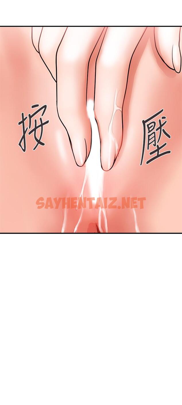 查看漫画行走費洛蒙 - 第5話-用淫蕩姿態求歡 - sayhentaiz.net中的529100图片