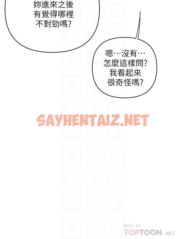 查看漫画行走費洛蒙 - 第51話-以乳交展開的辦公室play - sayhentaiz.net中的833520图片