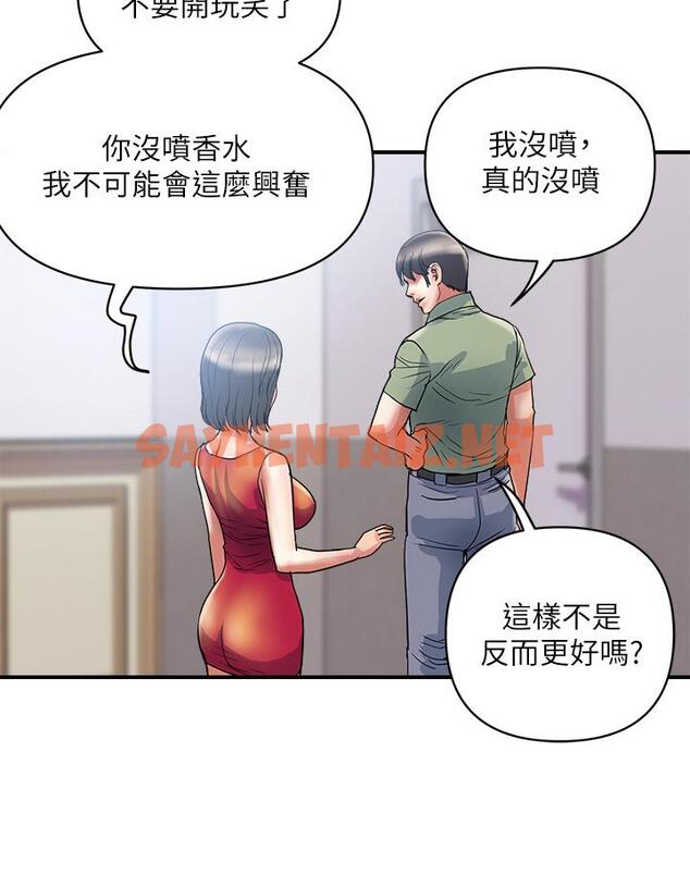 查看漫画行走費洛蒙 - 第52話-愛上志奇的吳教授 - sayhentaiz.net中的835925图片