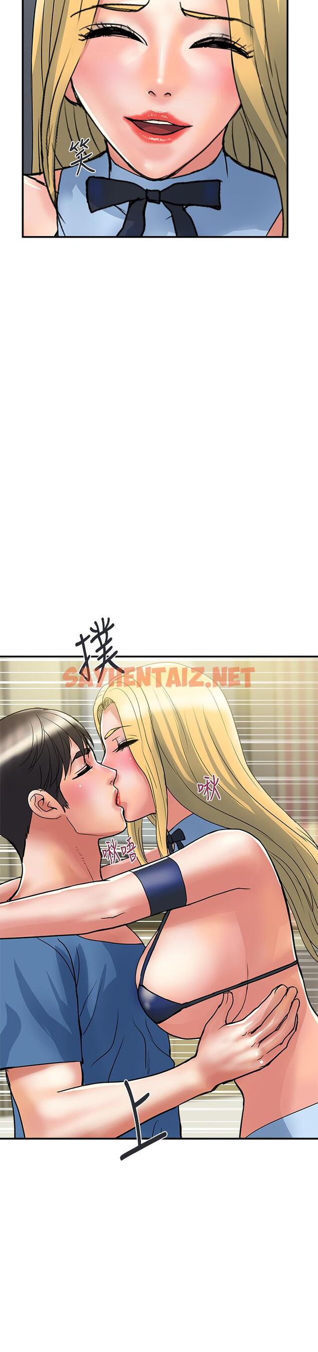 查看漫画行走費洛蒙 - 第54話-精心策劃的生日派對 - sayhentaiz.net中的844094图片