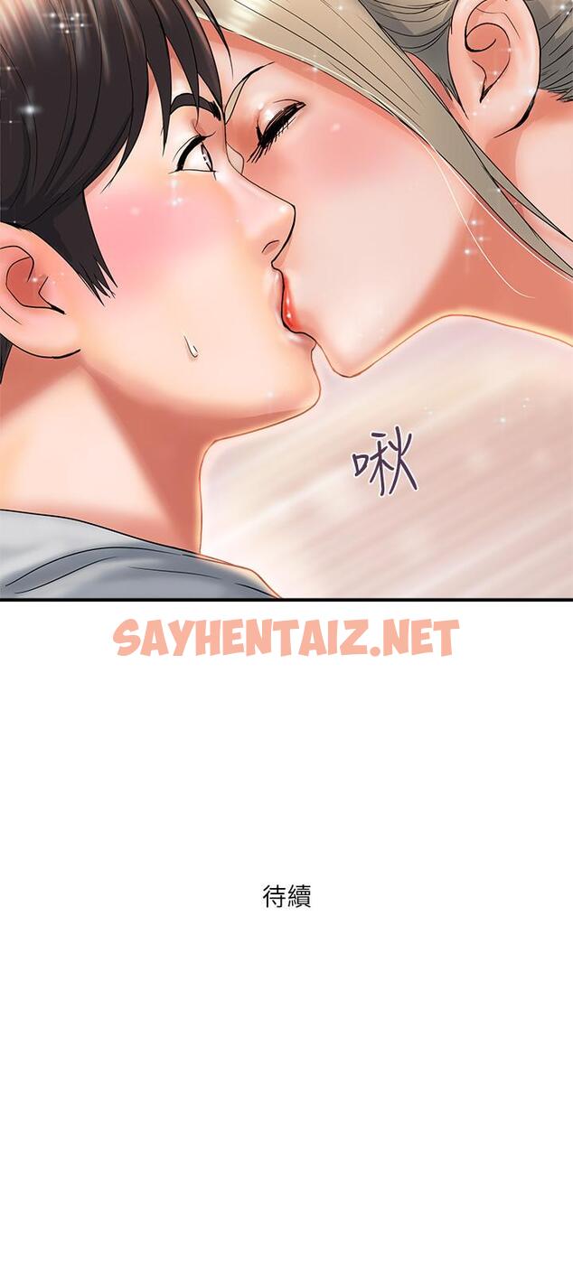 查看漫画行走費洛蒙 - 第8話-金發美女的誘惑 - sayhentaiz.net中的530082图片