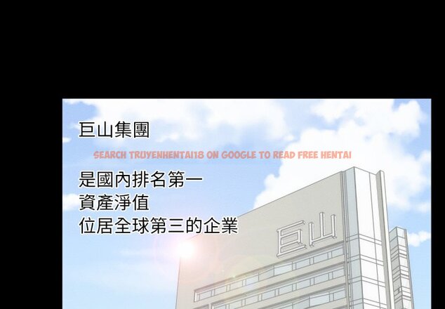 查看漫画豪門千金的男人 - 第1話 - tymanga.com中的4457802图片