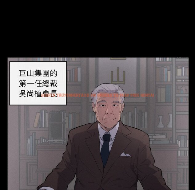 查看漫画豪門千金的男人 - 第1話 - tymanga.com中的4457804图片