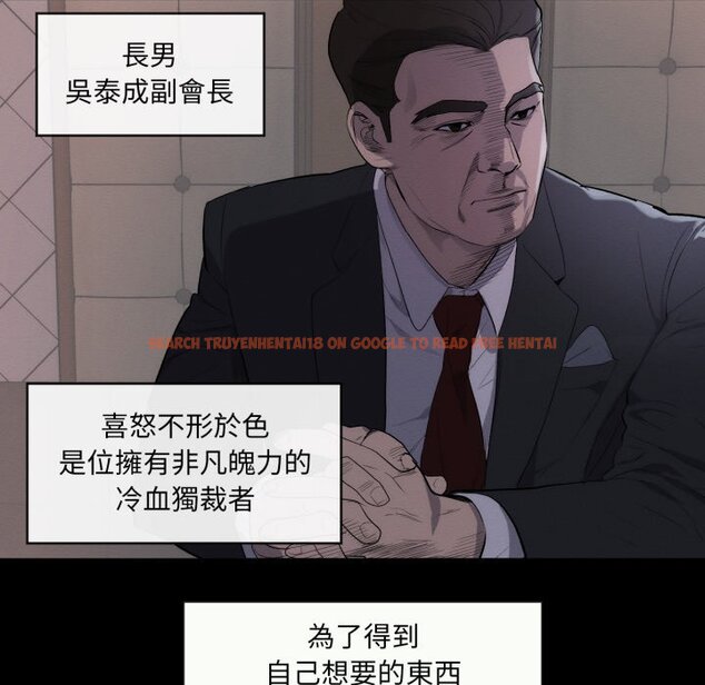 查看漫画豪門千金的男人 - 第1話 - tymanga.com中的4457806图片