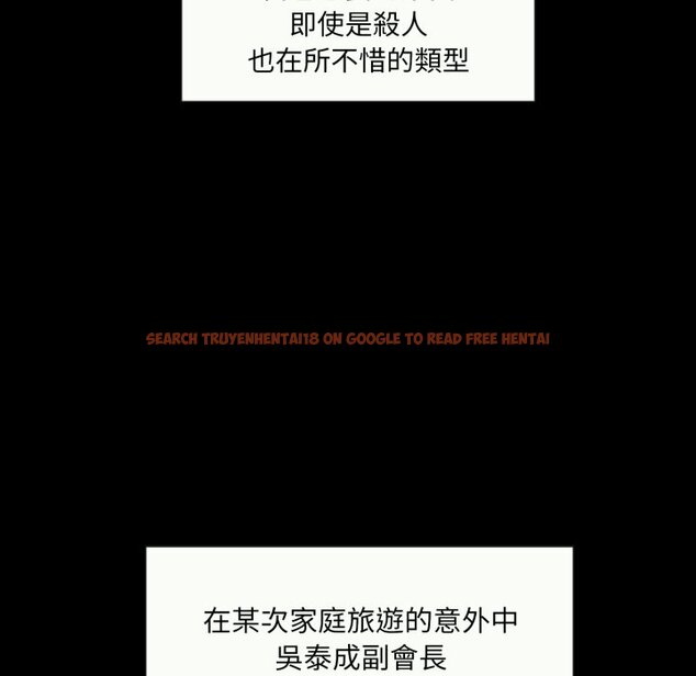 查看漫画豪門千金的男人 - 第1話 - tymanga.com中的4457807图片