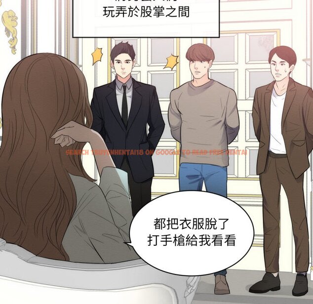 查看漫画豪門千金的男人 - 第1話 - tymanga.com中的4457811图片