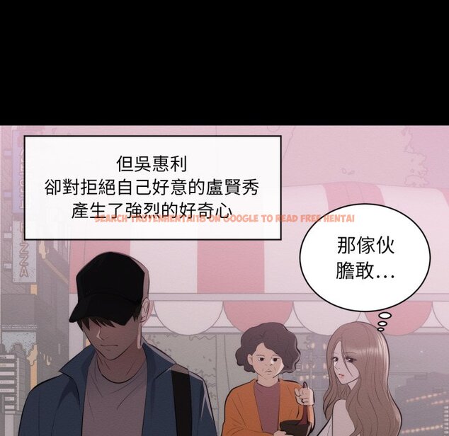 查看漫画豪門千金的男人 - 第1話 - tymanga.com中的4457817图片