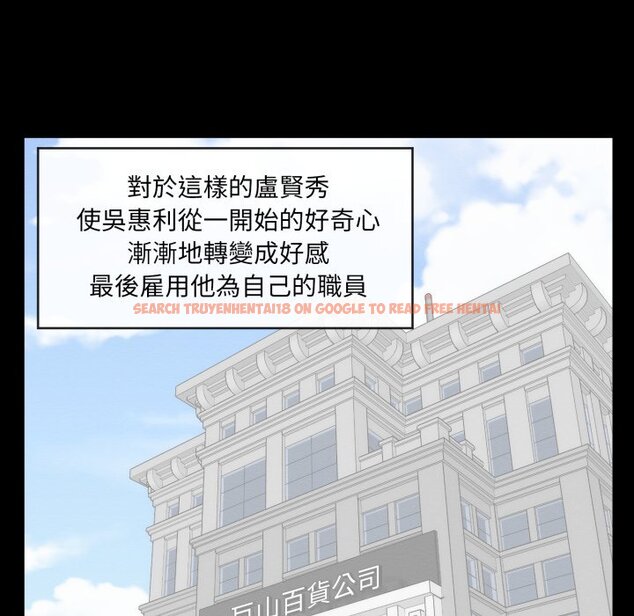 查看漫画豪門千金的男人 - 第1話 - tymanga.com中的4457823图片