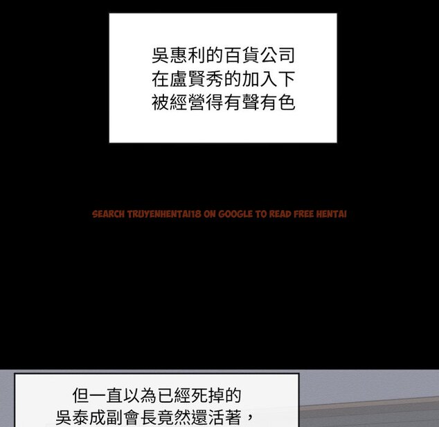 查看漫画豪門千金的男人 - 第1話 - tymanga.com中的4457826图片