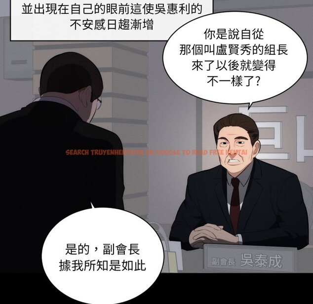 查看漫画豪門千金的男人 - 第1話 - tymanga.com中的4457827图片