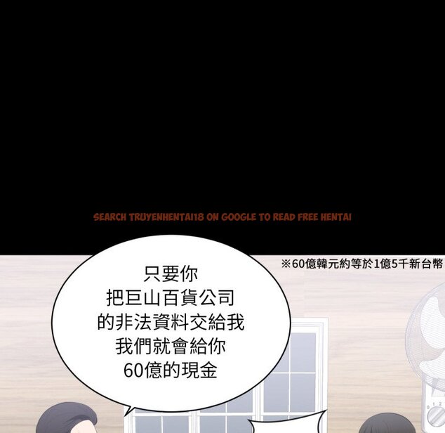 查看漫画豪門千金的男人 - 第1話 - tymanga.com中的4457830图片